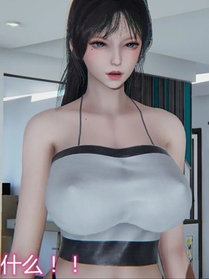 [3D]我的女友